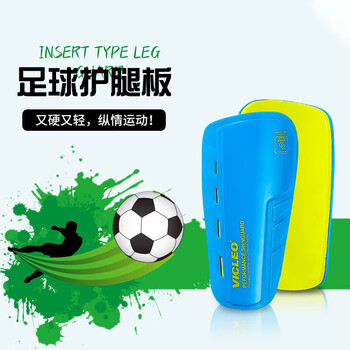 维克利奥VICLEO儿童青少年足球护腿板护踝护具插片式一对装V820216蓝色M