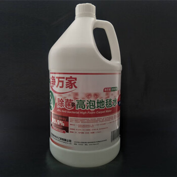 净万家 高泡地毯清洁剂 去地毯螨虫去油渍污垢去异味清洁剂3.785kg*2瓶