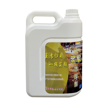 GC GAOCHEN 石材翻新抛光浆浆军增厚剂大理石镜面结晶保养抛光膏 1加仑