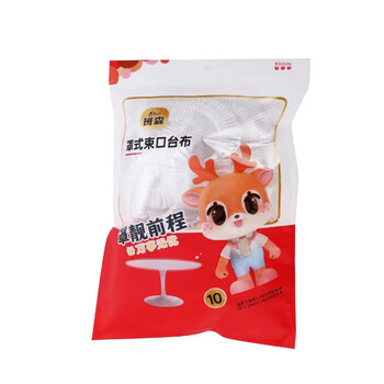 班森一次性桌布罩加厚松紧口PE台布直径1.4米*10张罩式束口露营野炊