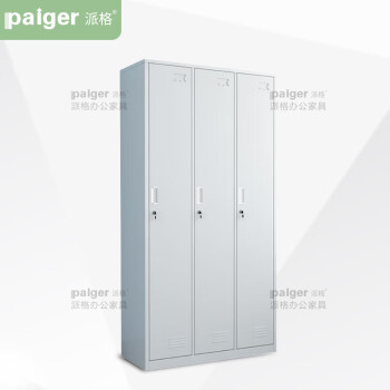 派格(Paiger) 三门更衣柜钢柜铁皮柜寄存包柜储物柜简易衣柜