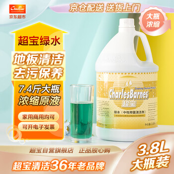 超宝 绿水（中性清洁剂）3.8升大瓶地板瓷砖全能水去污剂