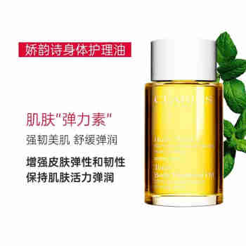娇韵诗【包税邮】阿马尼  挚爱黑管哑光雾面唇膏丝绒哑光口红 红管唇釉417#元气冰橙