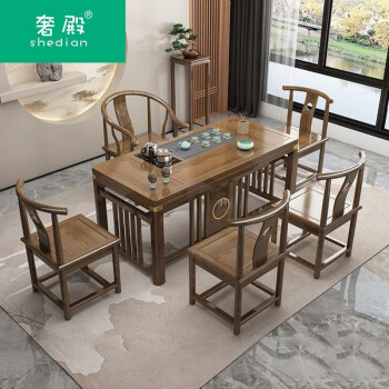 奢殿shedian实木茶桌椅组合家用茶几办公一体套装阳台功夫客厅新中式