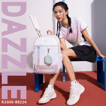 川崎（KAWASAKI）羽毛球包双肩包运动背包休闲训练包B8224炫粉白