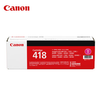佳能(Canon)硒鼓CRG418 M品红(适用MF8580Cdw/MF8550Cdn)