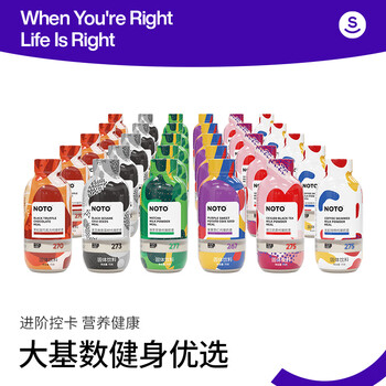 Smeal NOTO代餐奶昔混合口味70g*60瓶 即食速食高蛋白冲饮饱腹早餐