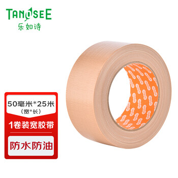 TANOSEE乐如诗进口布基胶带台风胶布防油防水防风密封胶布地毯管道修补窗户原木色1个装50mm×25mTSLT-3