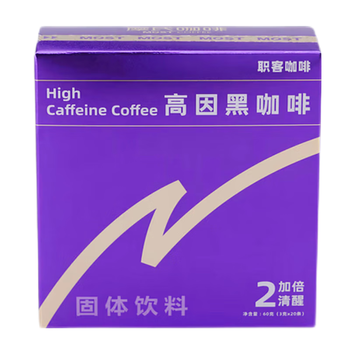 摩氏（MOST）高因速溶黑咖啡0反式脂肪酸暖冬运动健身年货节20杯