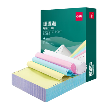 得力【缺页十倍赔】珊瑚海四联一等分不撕边针式电脑打印纸 彩色(白红蓝黄)送货单 1000页/箱241-4C