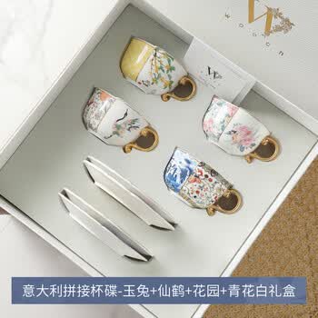 物取（WOOCH）高颜值咖啡杯碟生日结婚礼物杯礼盒套装情侣马克杯子乔迁伴手礼