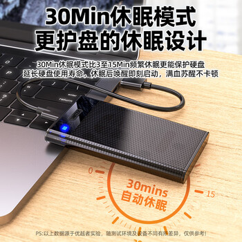 优越者移动硬盘盒2.5英寸SATA转USB3.0笔记本电脑外接壳固态机械ssd硬盘盒子读取外设产品透明黑S103EBK 优越者移动硬盘盒2.5英寸SATA转USB3.0笔记本电脑外接壳固态机械ssd硬盘盒子读取外设产品透明黑S103EBK