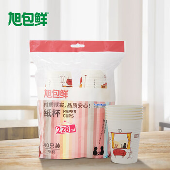 旭包鲜喵之心语一次性纸杯 228ml 8盎司 40只装