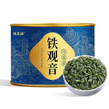 福茗源茶叶 安溪铁观音乌龙茶 兰花香清香特级2026新茶春茶叶自己喝100g
