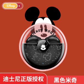 迪士尼官方高端disney迪士尼联名款蓝牙耳机无线蓝牙运动型半入耳式