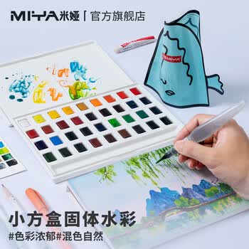 米娅HIMI固体水彩颜料24色自来水笔工具水彩透明水粉画套装专业美术便携初学者学生儿童可水洗美术写生