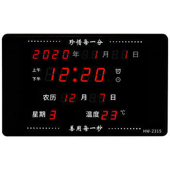 镖玛适用于创意led夜光插电电子钟台式万年历时钟闹钟挂钟日历数字