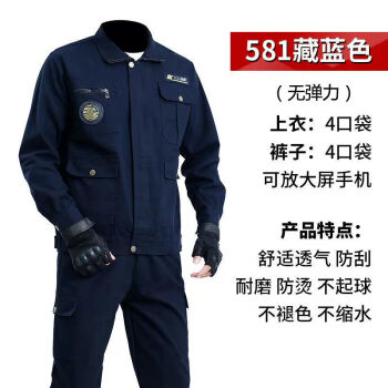 耐磨纯棉电焊工作服套装男防烫阻燃焊工服春秋劳保服加厚建筑工地纯棉