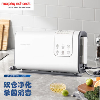 摩飞电器(Morphyrichards)双仓果蔬清洗机【99.99%杀菌消毒】65°热风烘干 荤素分类净化机家用蔬果去农残神器 MR2061椰奶白