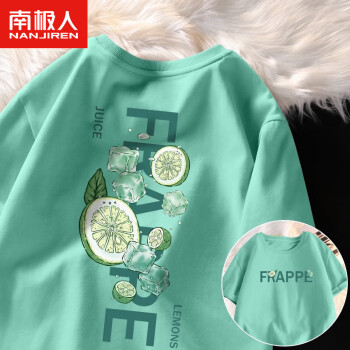 南极人冰丝短袖T恤男夏季潮牌ins设计小众宽松凉感衣服男
怎么样？谁用过啊？插图5