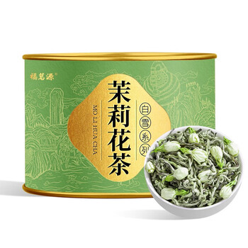 福茗源茶叶 茉莉花茶茉莉白雪  浓香特级新茶花草茶叶自己喝罐装80g