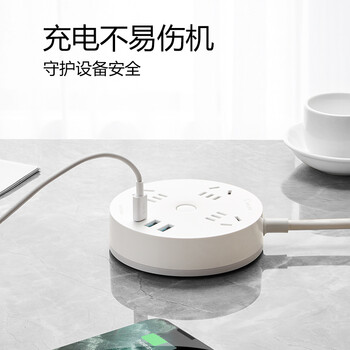 公牛（BULL）20W PD苹果快充插座/插线板/插排/排插/宿舍家用圆形拖线板  3USB+3孔总控 全长1.8米 GN-R203U20