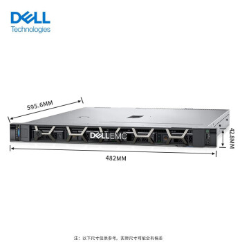 戴尔（DELL）PowerEdge R250 1U机架式服务器ERP文件共享托管电脑整机至强E-2314四核心16G丨256G固态+2块1T