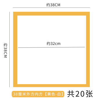 彩色边框卡纸儿童画裱画框美术卡纸裱框黑白加厚圆形硬卡纸绘画纸古风