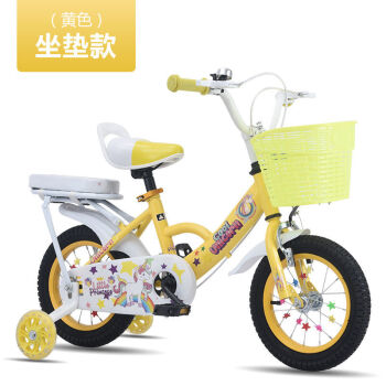 迪士尼儿童自行车3456789岁男女童车小孩单车脚踏车12141618寸公主车