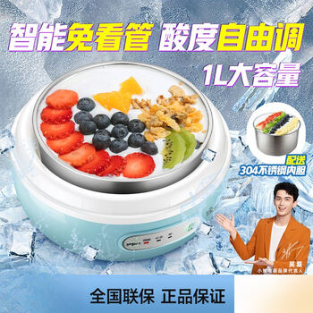 小熊（Bear）酸奶机家用小型全自动迷你智能自制酸奶发酵一体机纳豆机