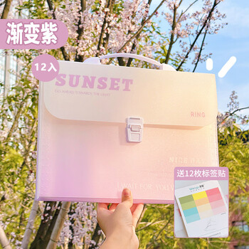 文谷（Wengu）渐变色12格a4大容量手提风琴包 高中生办公用品多层资料文件夹科目分类学生试卷收纳袋E587紫色C