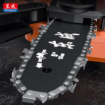 东成电链锯链条0.3（28节）5寸伐木锯锯条配件汽油链锯原装链