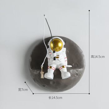 【太空钓星星】宇航员墙饰(送膨胀螺丝 免钉胶)