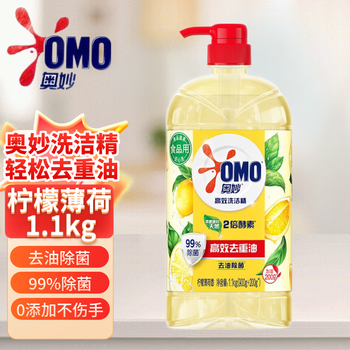 奥妙（OMO） 洗洁精【热销2.2斤大容量】柠檬薄荷香1.1KG 高效去重油 除菌