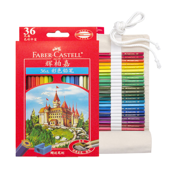 辉柏嘉（Faber-castell）油性彩色铅笔绘画套装36色+50孔笔帘城堡系列115736赠笔刨美术写生
