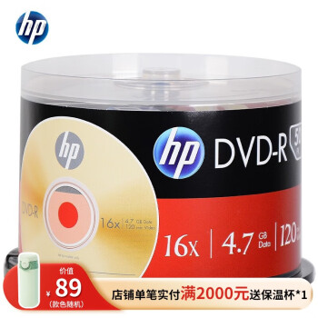 惠普（HP）DVD-R 光盘 刻录盘 空白光盘 光碟16速4.7GB 办公系列 桶装50片 台产