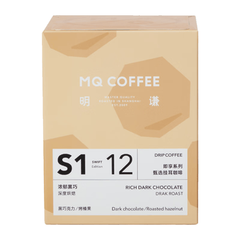 明谦热门商品挂耳咖啡甄选系列浓郁黑巧10g*10袋手冲滤泡式黑咖啡