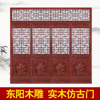 东阳木雕实木花格仿古木门窗中式隔断雕花月亮门屏风玄关定做wohao