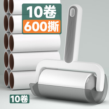 初舍（CHUSHE）粘毛器10cm10卷600撕粘毛滚筒可撕式宠物地毯沙发沾毛神器粘尘纸
