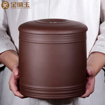 金镶玉原矿紫砂普洱茶罐茶具密封储藏罐茶具配件 大号圆润茶叶罐
