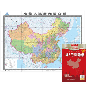 《中国地图全图(超大面幅2.04*1.453米)折叠袋装实惠装【摘要 书评