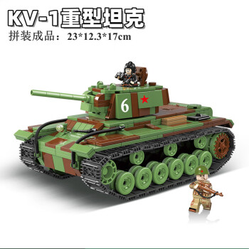 kv1坦克模型二战苏联军事kv-1履带式重型坦克系列拼装模型全冠100070