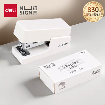 纽赛（NUSIGN）【超级爆款】纽赛迷你小号订书机 学生办公轻巧便携手握式省力定书装订机 白NS083附订书钉