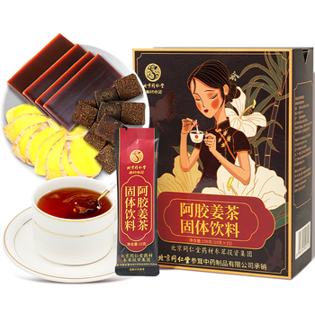 同仁堂（TRT）阿胶红糖姜茶大姨妈红糖姜枣茶经期黑糖姜茶水汁块月经送女友150g