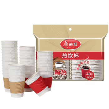 美丽雅一次性纸杯加厚隔热防烫中号40只豆浆奶茶热饮咖啡杯子家用280ml