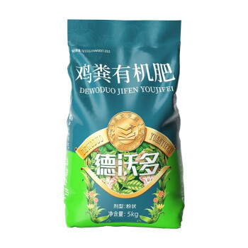 德沃多肥料鸡粪有机肥5kg