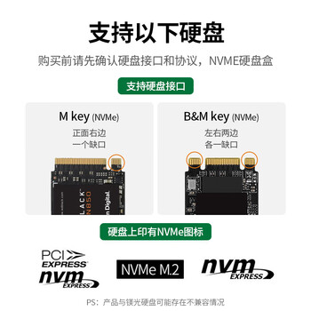 绿联M.2 NVMe硬盘盒底座 Type-C3.1适用笔记本台式电脑接口双盘位外置固态移动硬盘盒子对拷脱机拷贝机 绿联M.2 NVMe硬盘盒底座 Type-C3.1适用笔记本台式电脑接口双盘位外置固态移动硬盘盒子对拷脱机拷贝机