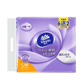 维达（Vinda） 棉韧3层抽取式纸面巾(S码)100抽柔韧丝滑*8包*1提卫生纸V2833