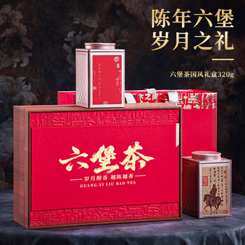 七春黑茶六堡茶叶礼盒320g珍藏陈香广西梧州产散熟茶中秋教师节礼物