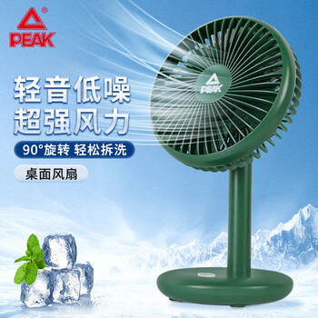 PEAKUSB小风扇迷你充电usb便携床头风扇蓄电小台扇 墨绿